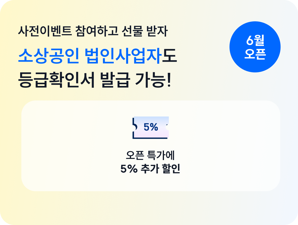 배너