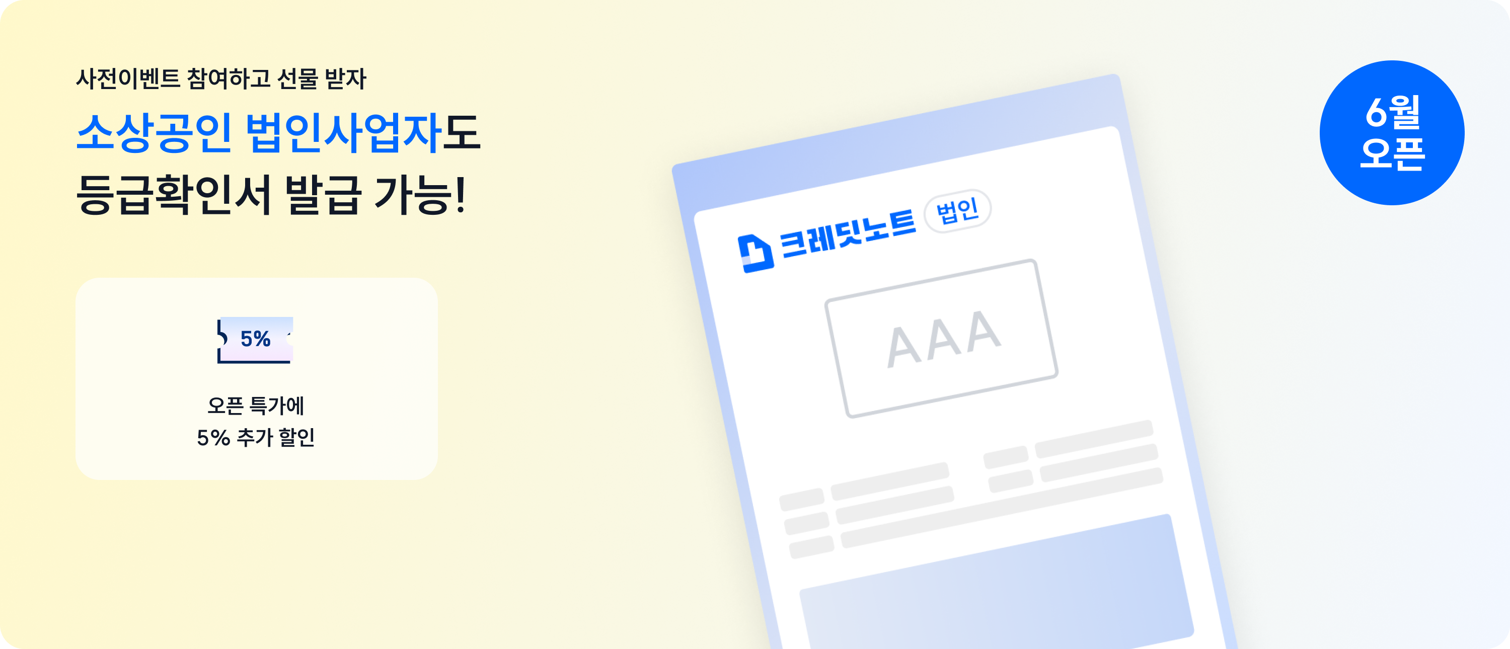 배너