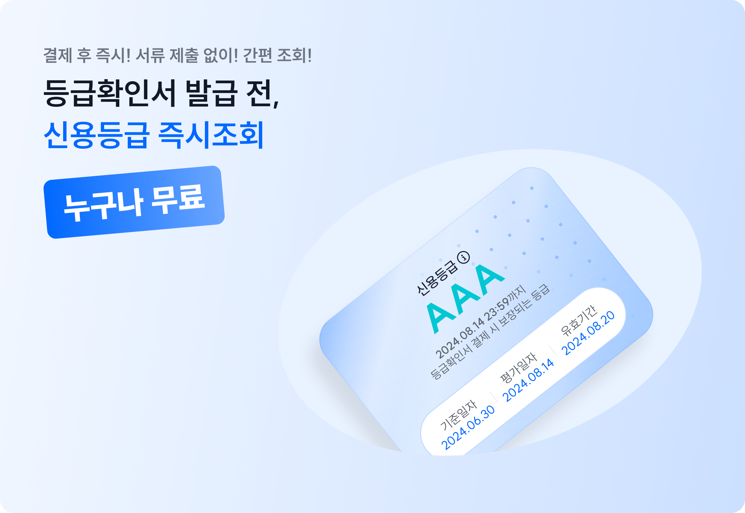 배너