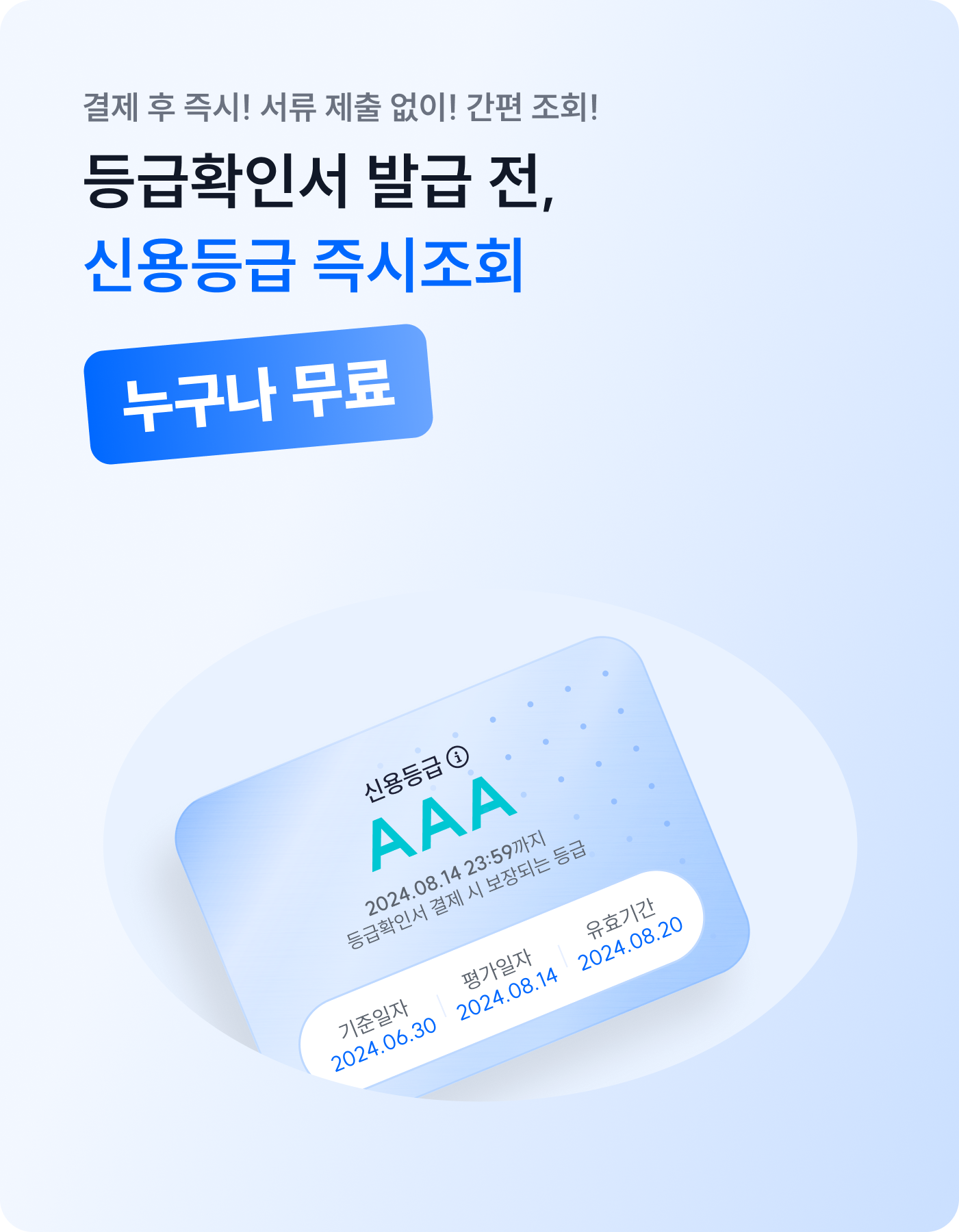 배너