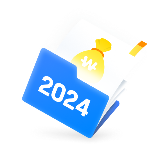 2024 폴더 이미지