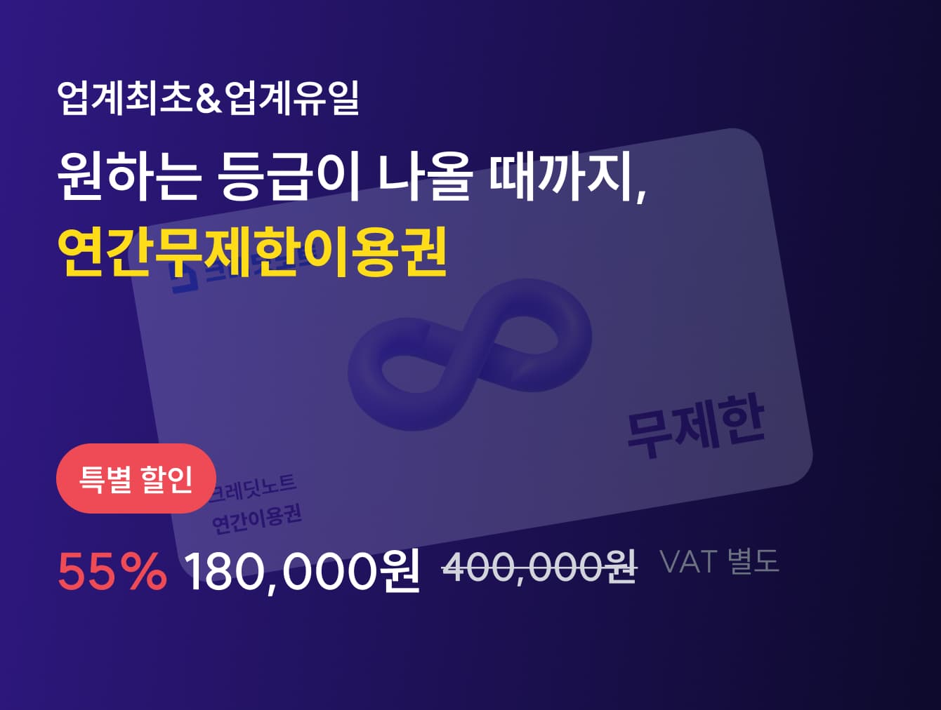 배너