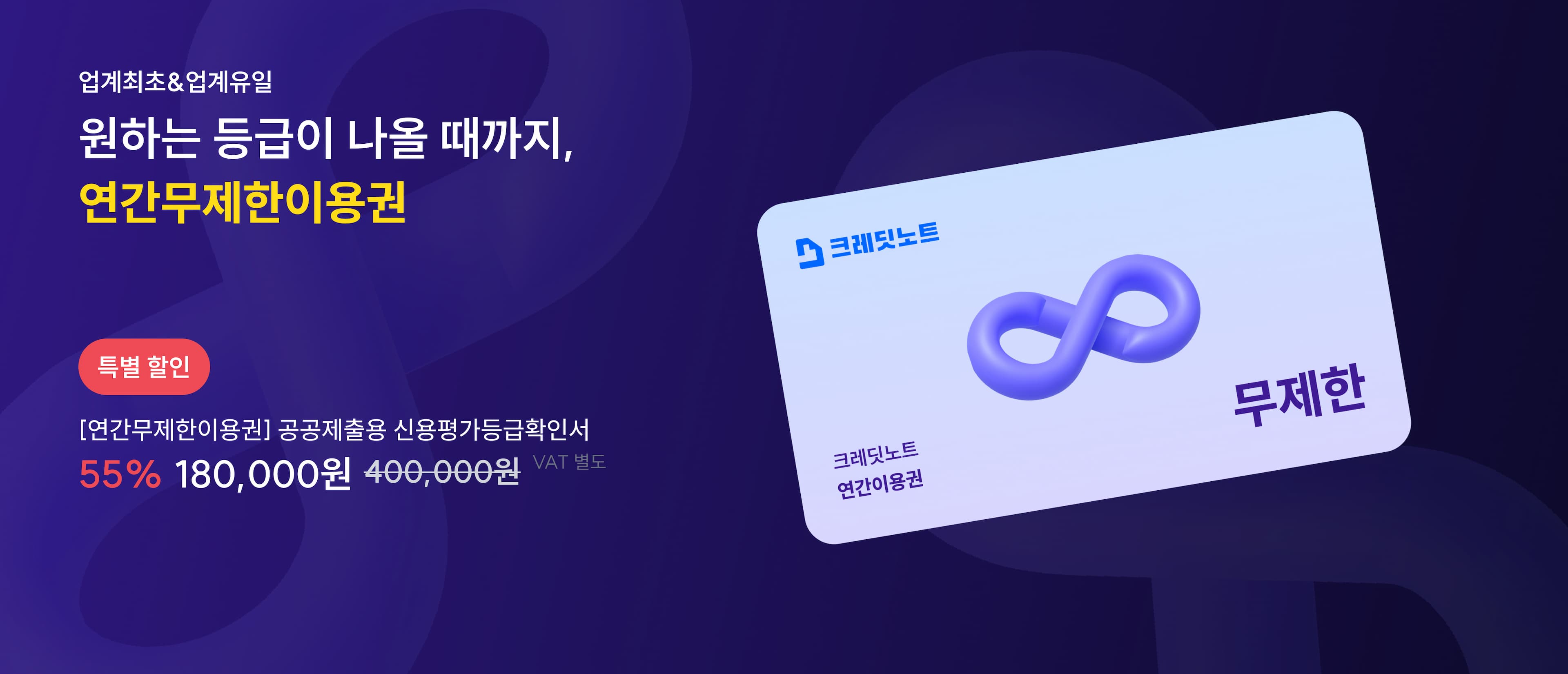 배너